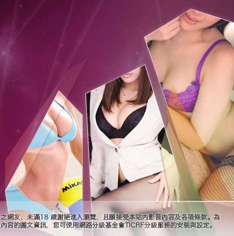 免費音樂MV下載大胸部美女圖