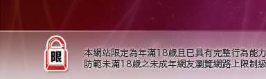 免費音樂MV下載本網站限定年滿18歲方可瀏覽